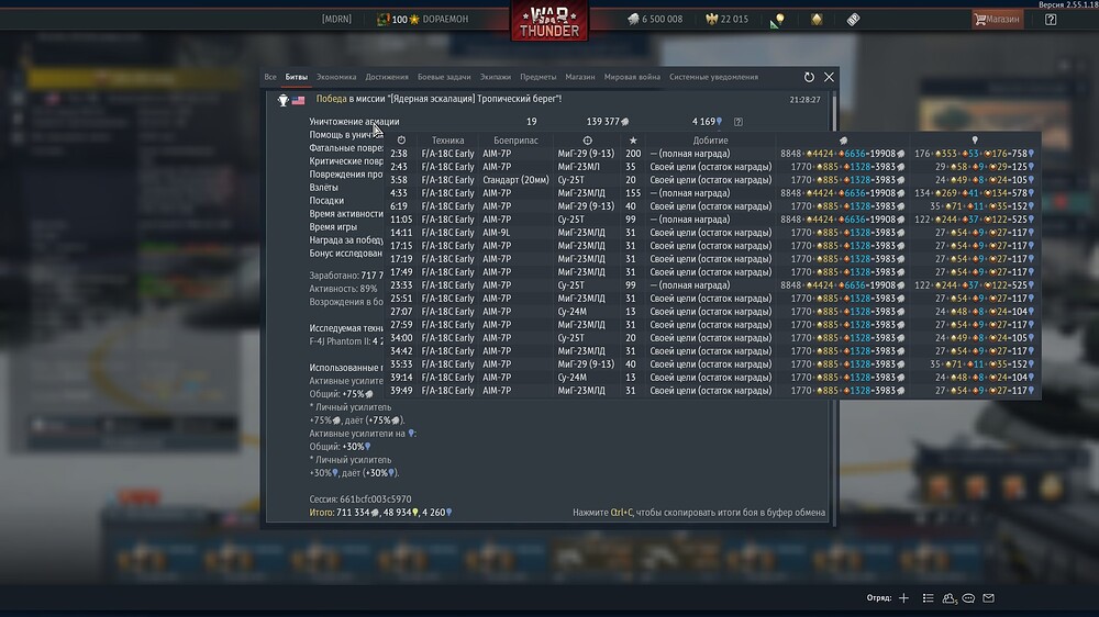 shot 2026.04.01 21.30.36