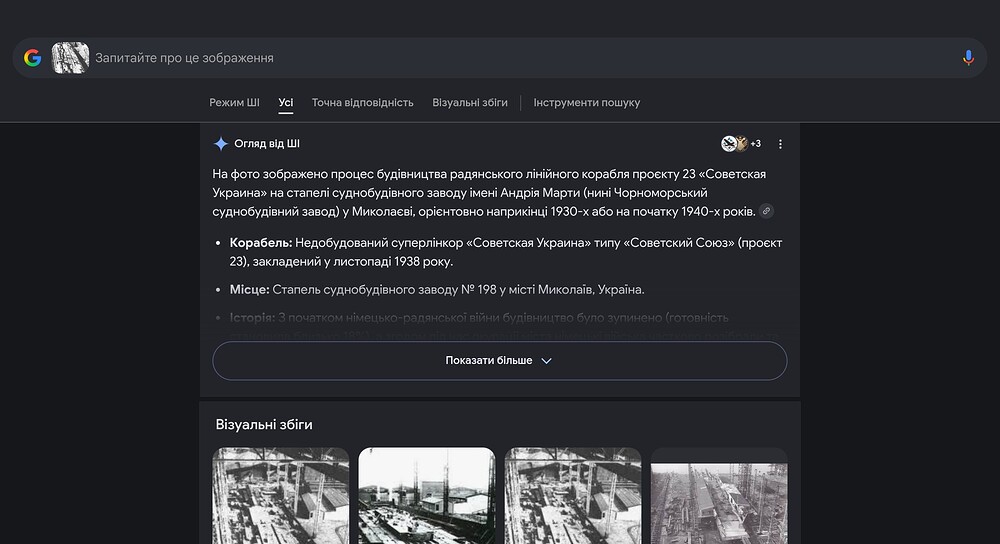 Screenshot_20260818-132354 (1)