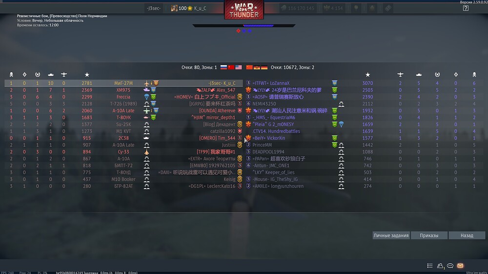 shot 2026.10.29 15.19.05
