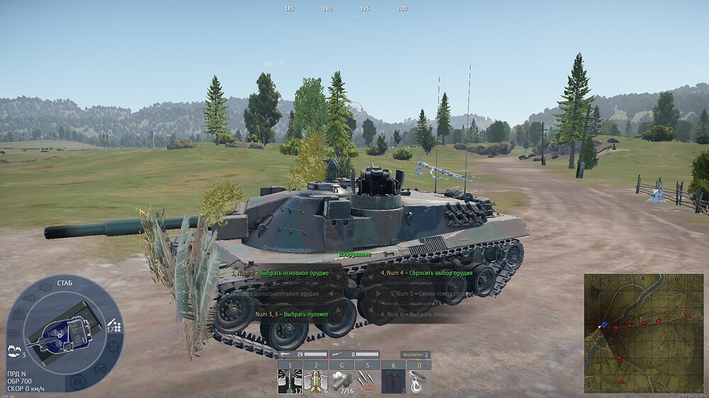 shot 2026.07.17 19.45.54