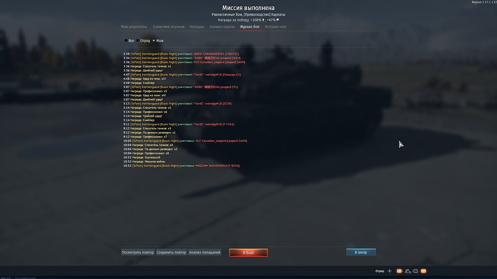 shot 2026.09.07 04.58.10
