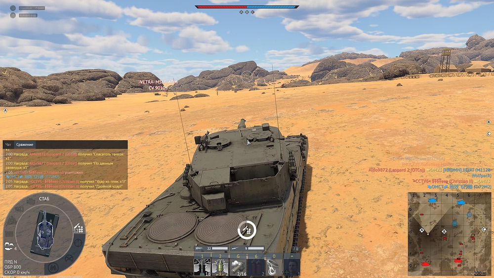 War Thunder Screenshot 2026.05.18 - 18.12.11.87