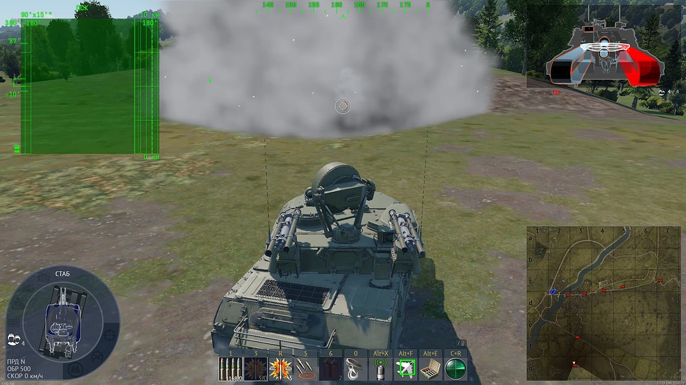 shot 2026.06.05 19.44.02