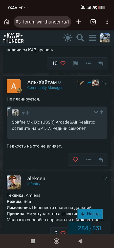 Screenshot_2026-04-19-00-46-28-969_com.android.chrome