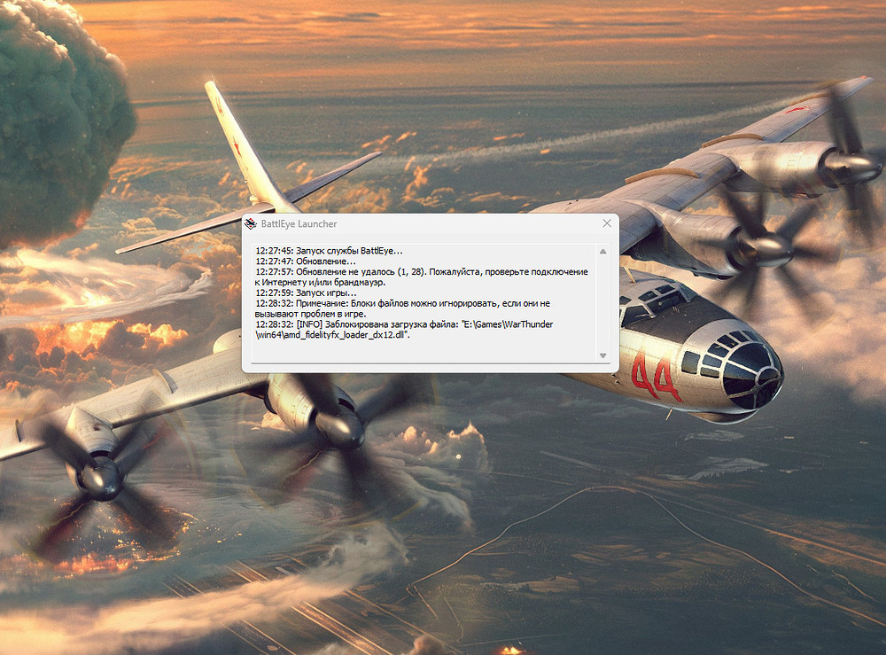 Снимок экрана (98)