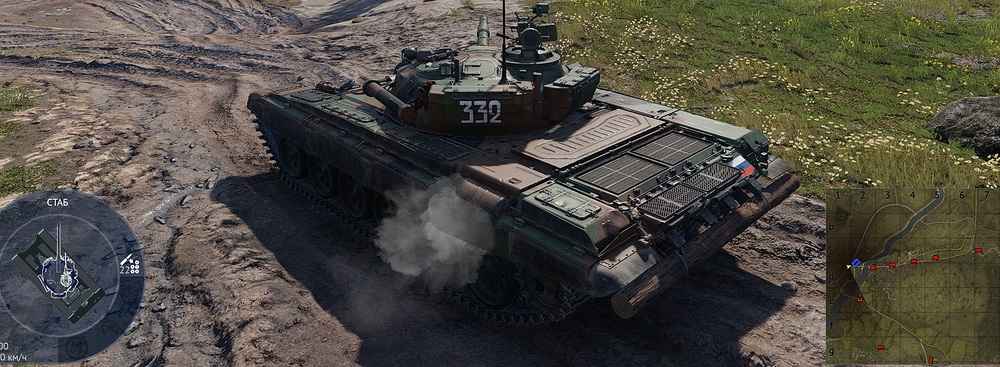 Без имени