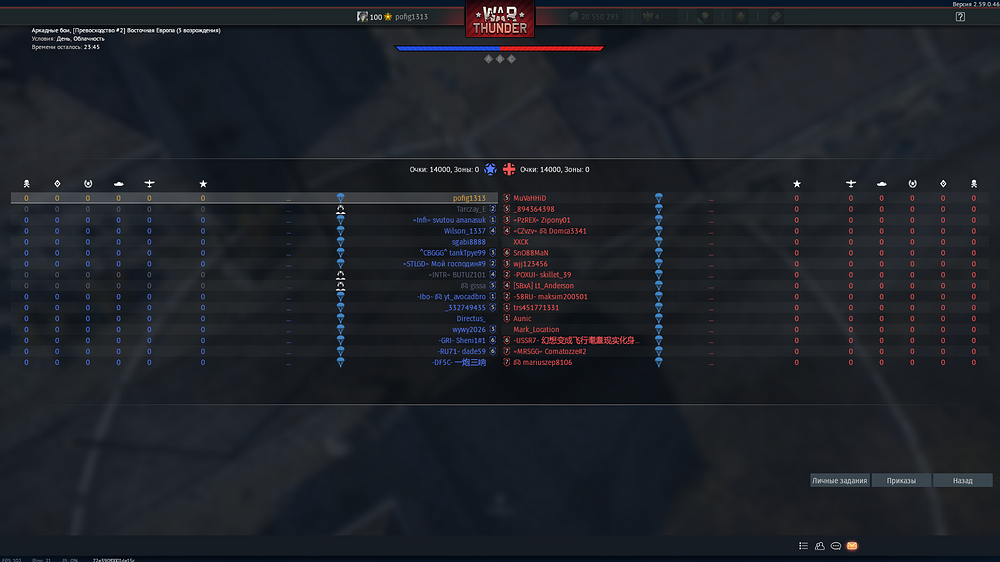 War Thunder Screenshot 2026.10.04 - 12.20.55.30