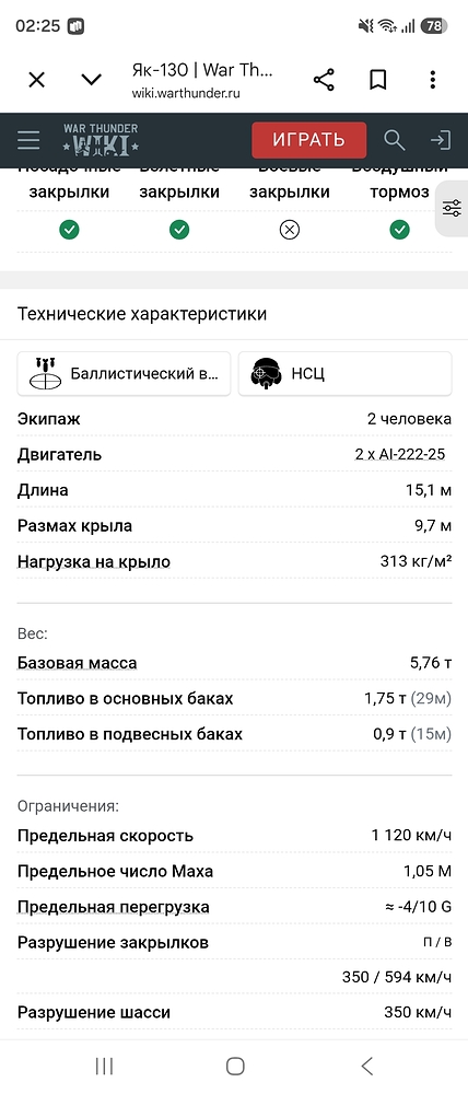 Screenshot_20260626_022541_Chrome