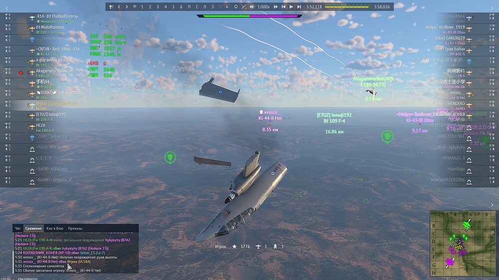 shot 2026.07.30 16.03.41