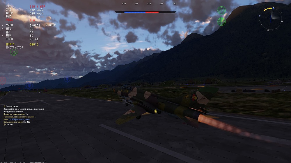 War Thunder Screenshot 2026.09.11 - 21.23.33.48