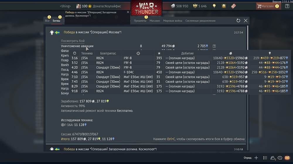 shot 2026.04.16 02.18.22