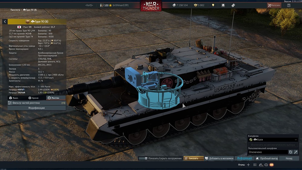 War Thunder Screenshot 2026.06.13 - 22.17.44.52