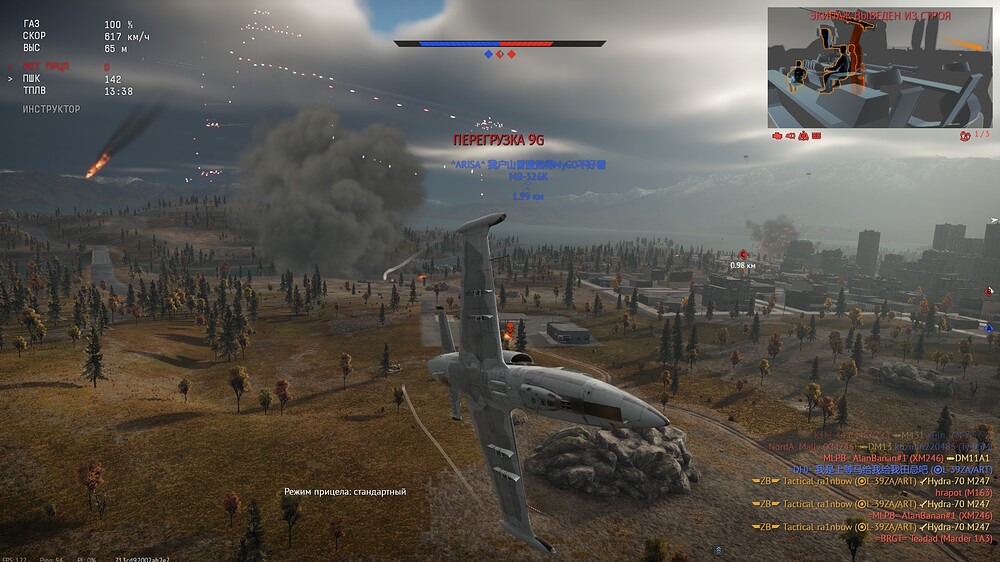 shot 2026.08.14 22.29.42