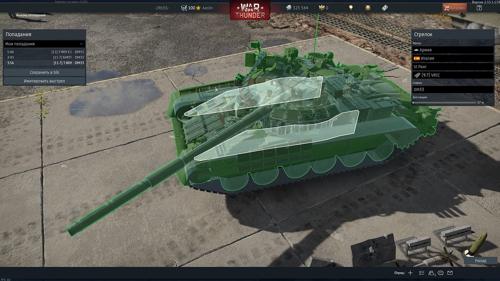Снимок экрана 2026-06-13 003642