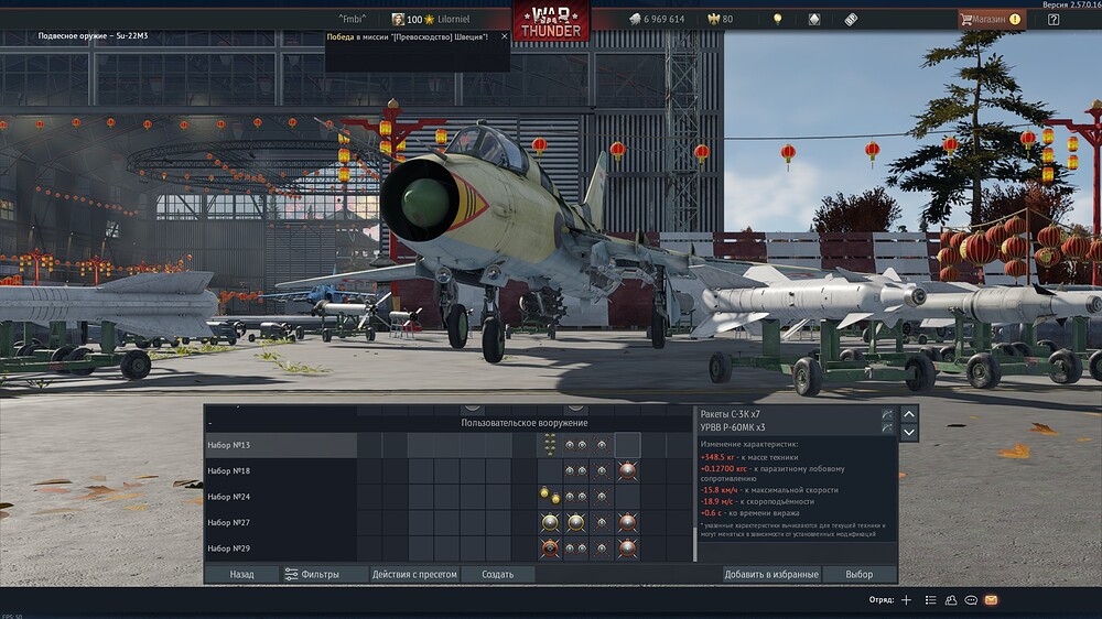 shot 2026.06.26 21.07.03