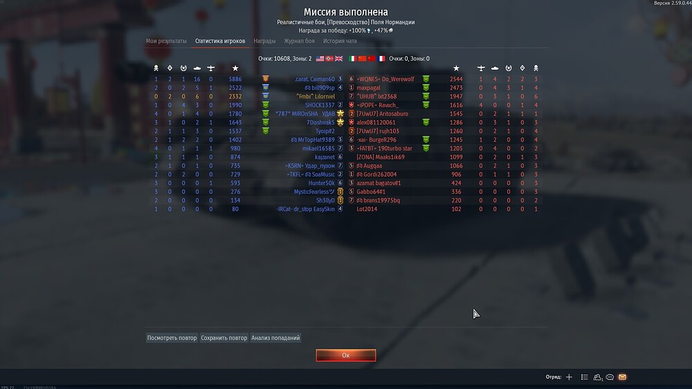 shot 2026.10.02 22.18.29