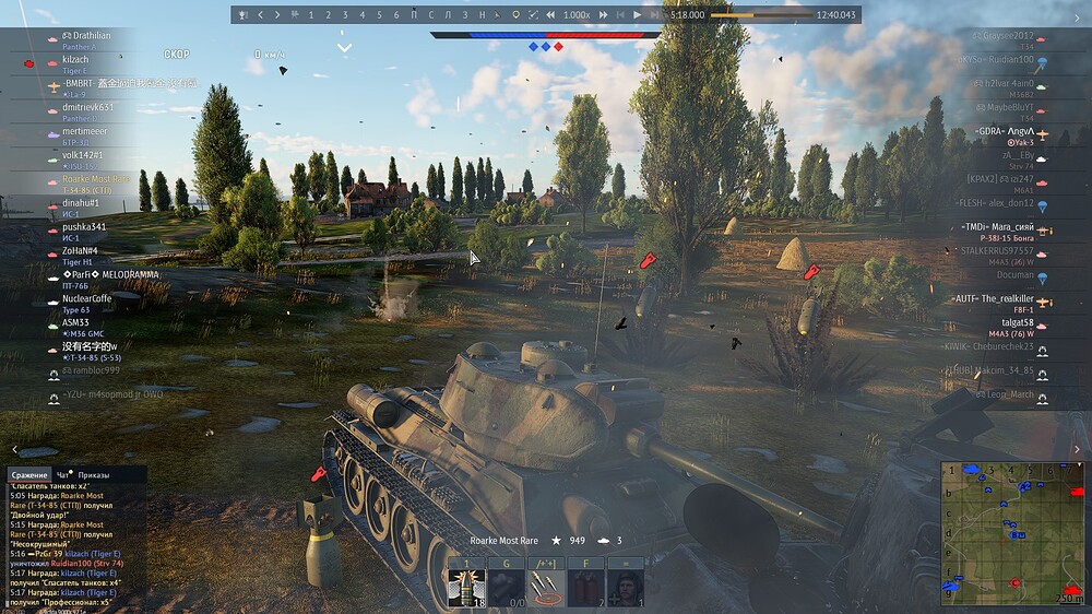 shot 2026.05.16 19.47.52