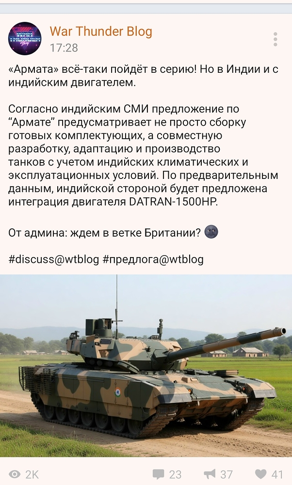 Screenshot_20260322-191615