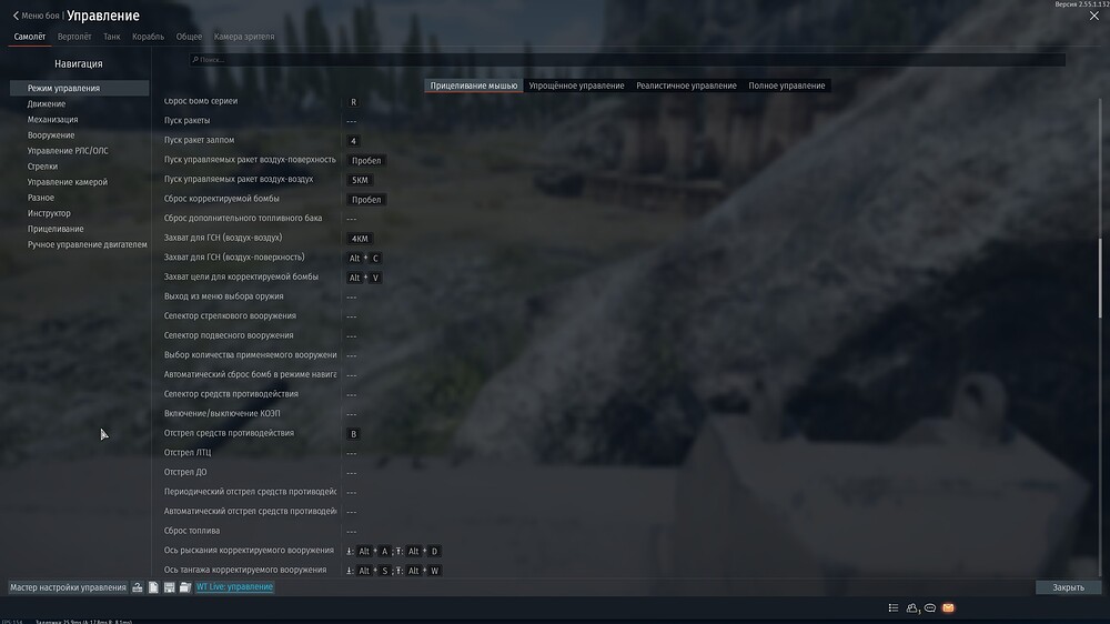 shot 2026.05.27 14.06.23