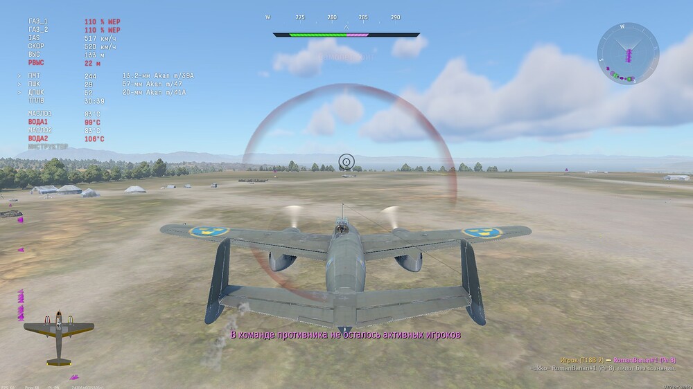 shot 2026.09.19 00.11.21