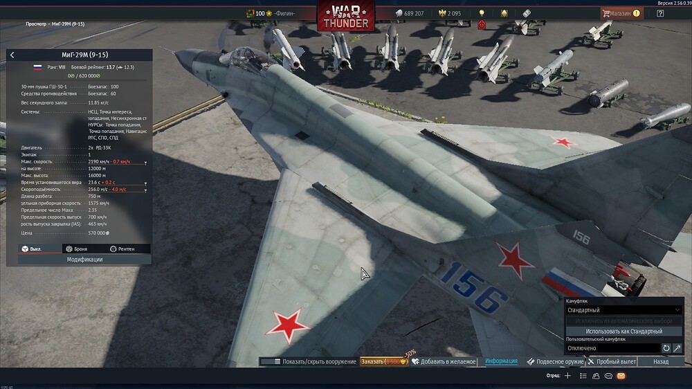 shot 2026.06.12 20.43.31