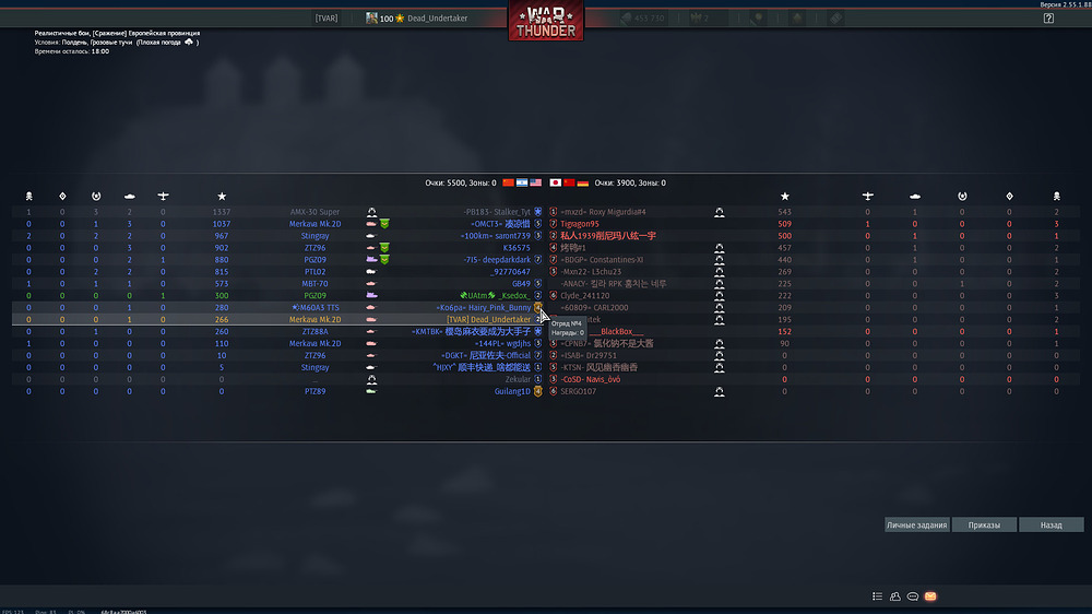 War Thunder Screenshot 2026.05.04 - 09.08.20.10