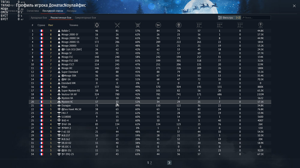 Снимок экрана (3810)