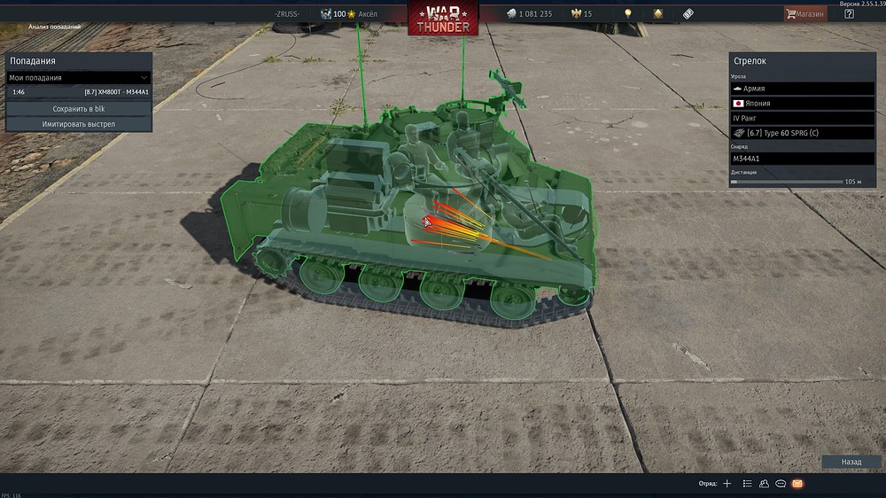 Снимок экрана 2026-04-08 194943