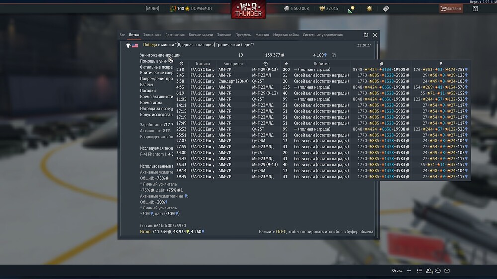 shot 2026.04.01 21.30.35