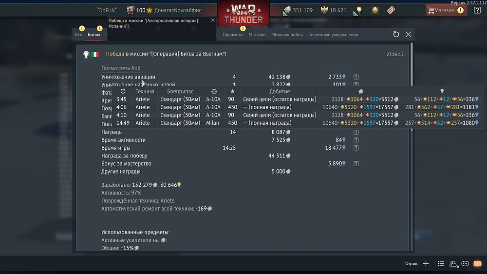 shot 2026.09.13 23.16.43