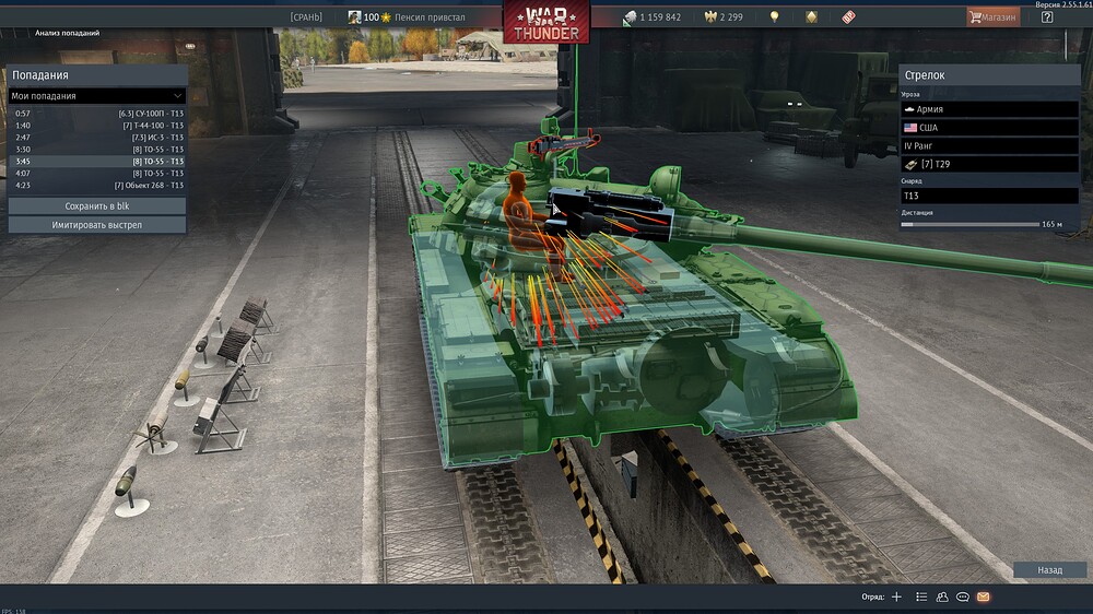 shot 2026.04.17 20.51.49