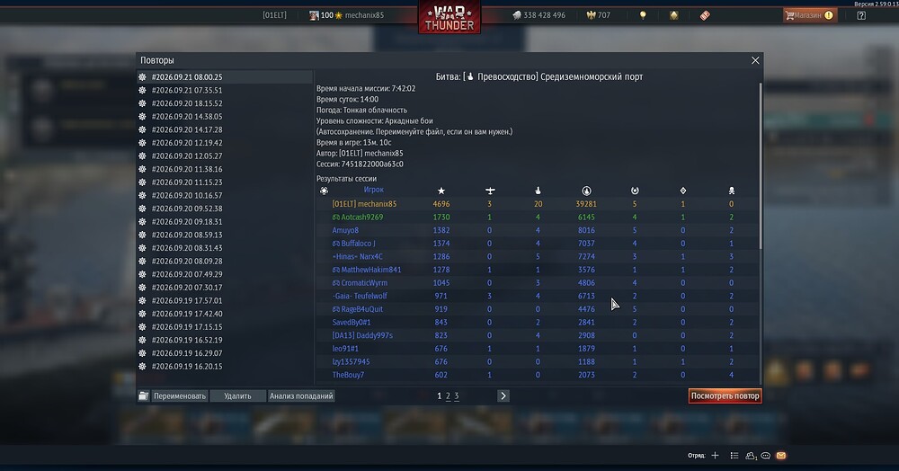 shot 2026.09.21 08.02.37