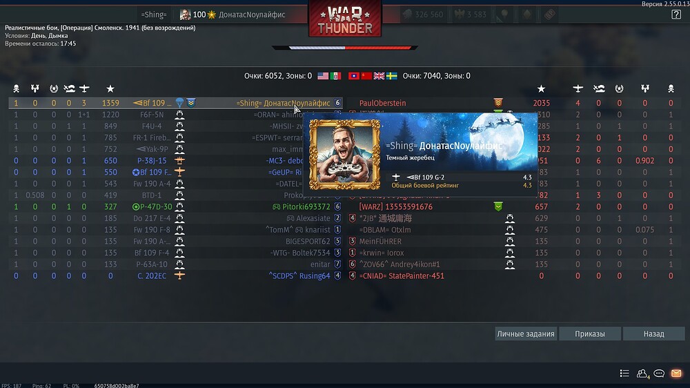 shot 2026.03.19 18.22.29