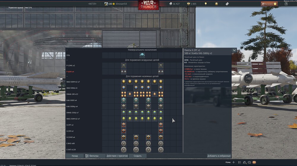 shot 2026.04.23 14.55.33