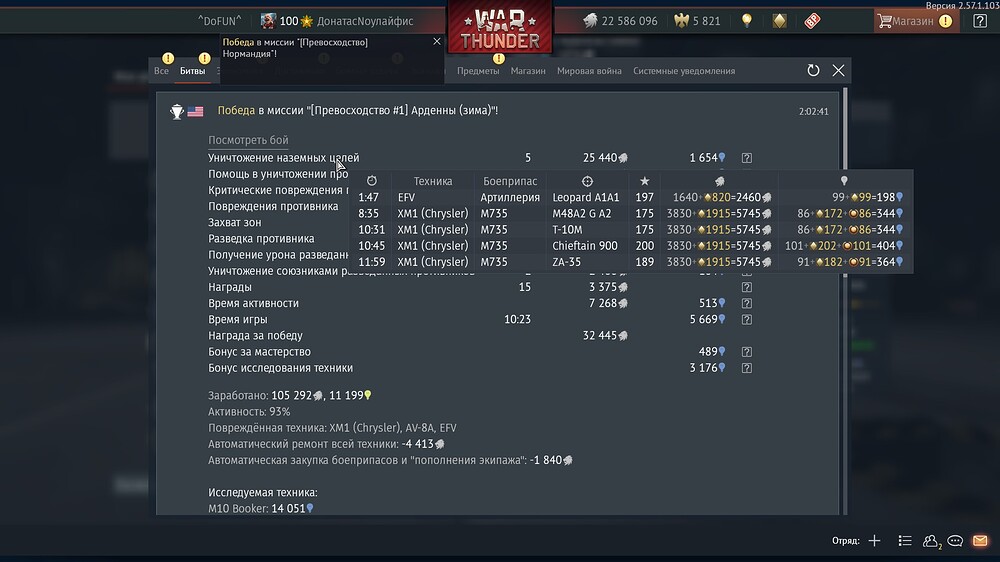 shot 2026.08.21 02.03.20