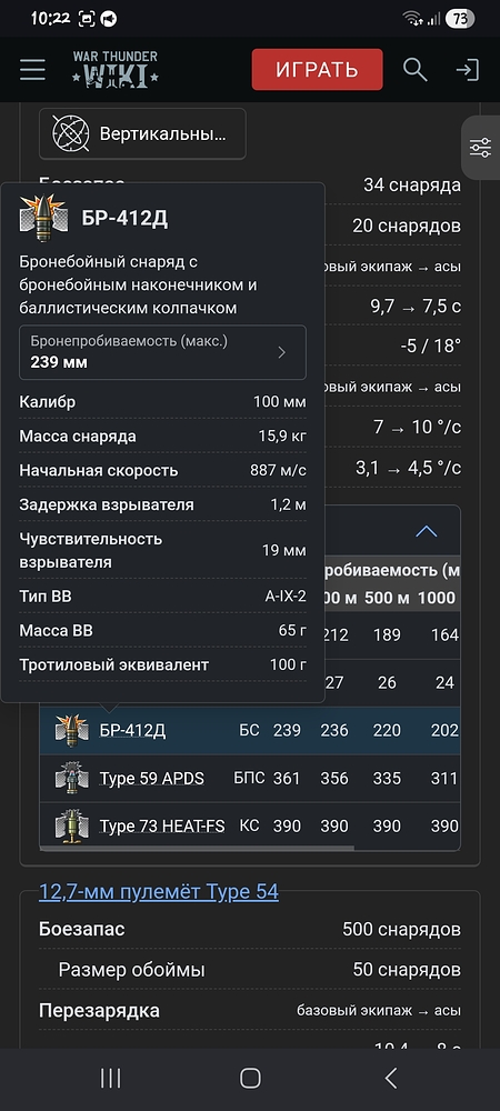 Screenshot_20260615_102240_Chrome