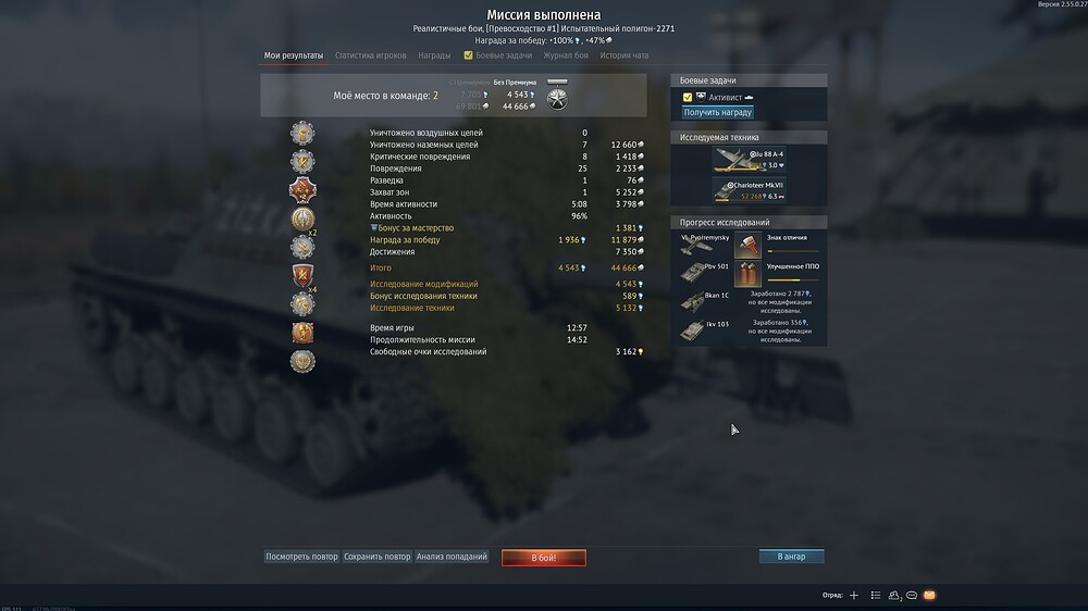 shot 2026.03.24 21.00.53