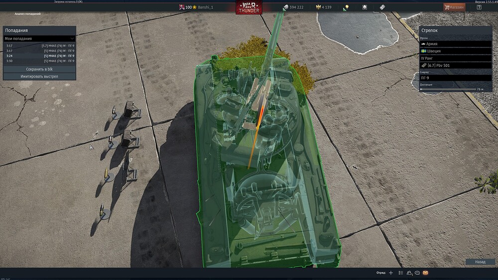 shot 2026.04.12 20.48.39