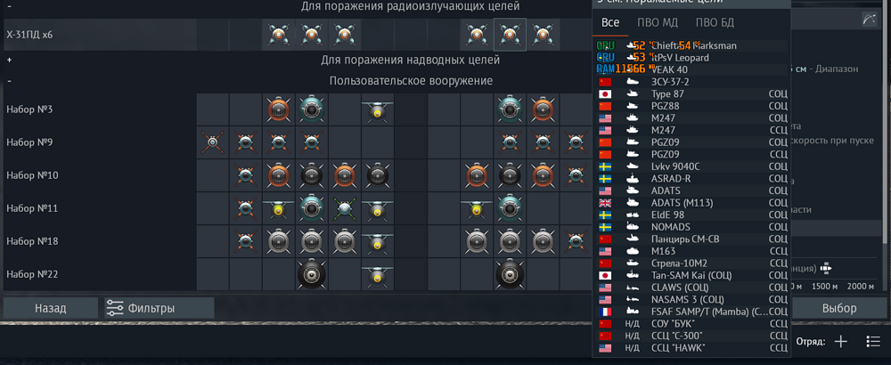 Снимок экрана 2026-06-29 193842