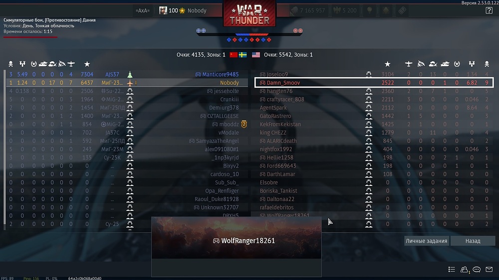 shot 2026.03.15 19.59.57