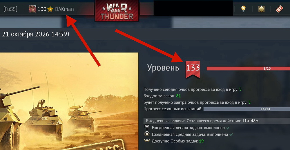shot 2026.10.19 21.48.44