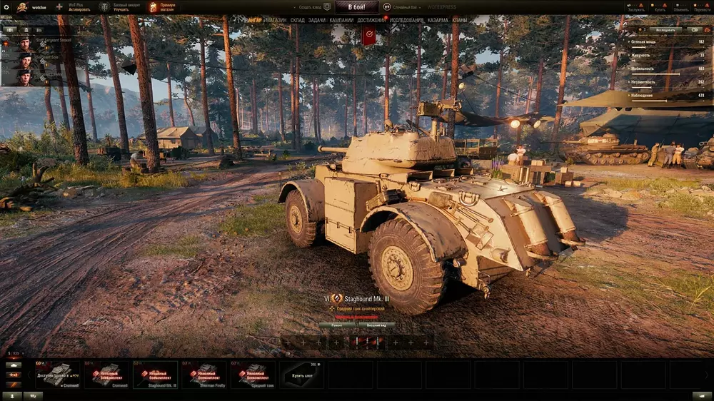 40720_staghound-mk-iii--6-lvl-kolyosnykh-s (1)