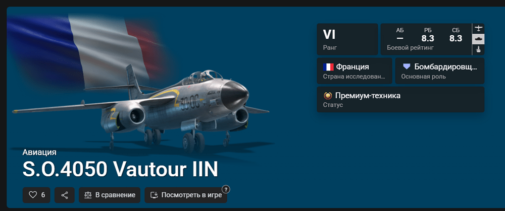 Снимок экрана 2026-07-14 190952