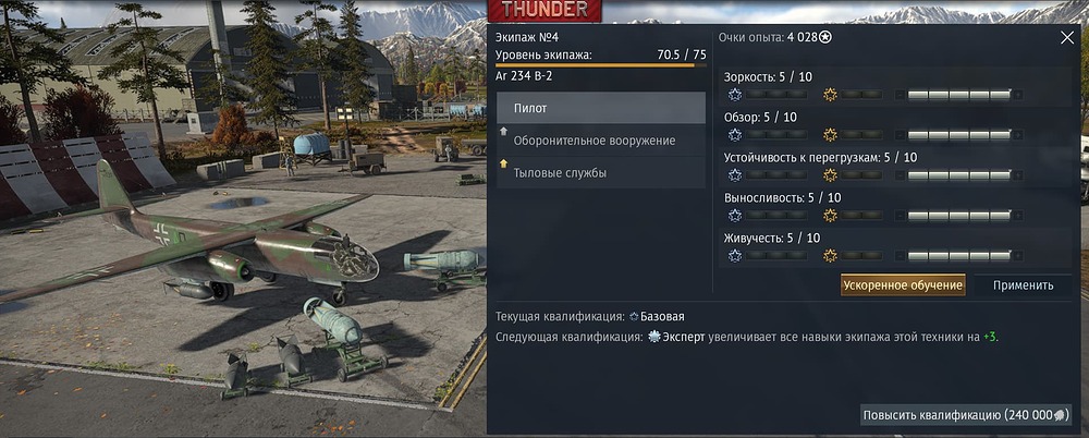 Снимок экрана 2026-03-22 131943