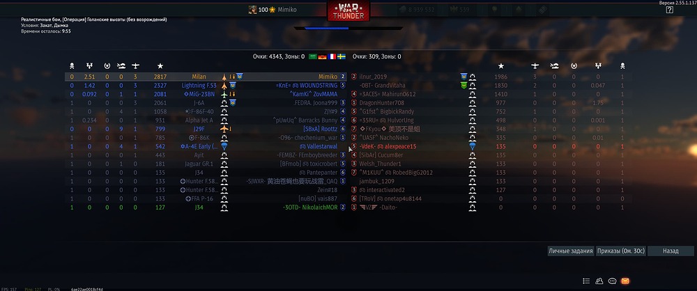 War Thunder (DirectX 12, 64bit) - В бою 30.05.2026 2_49_53