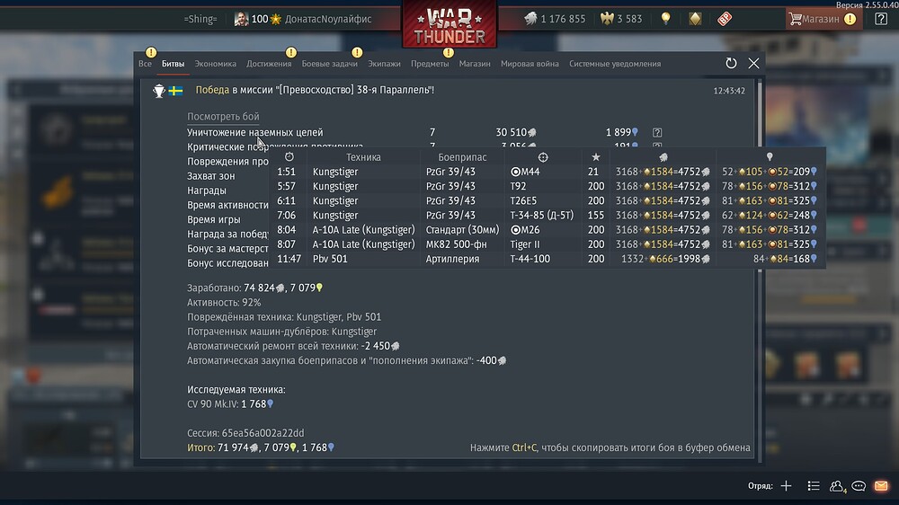 shot 2026.03.30 14.08.54