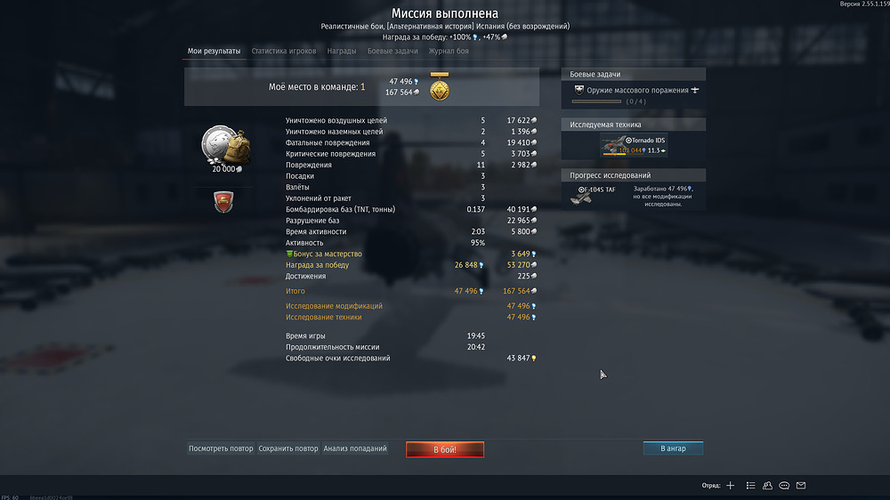 Снимок экрана 2026-06-11 132252
