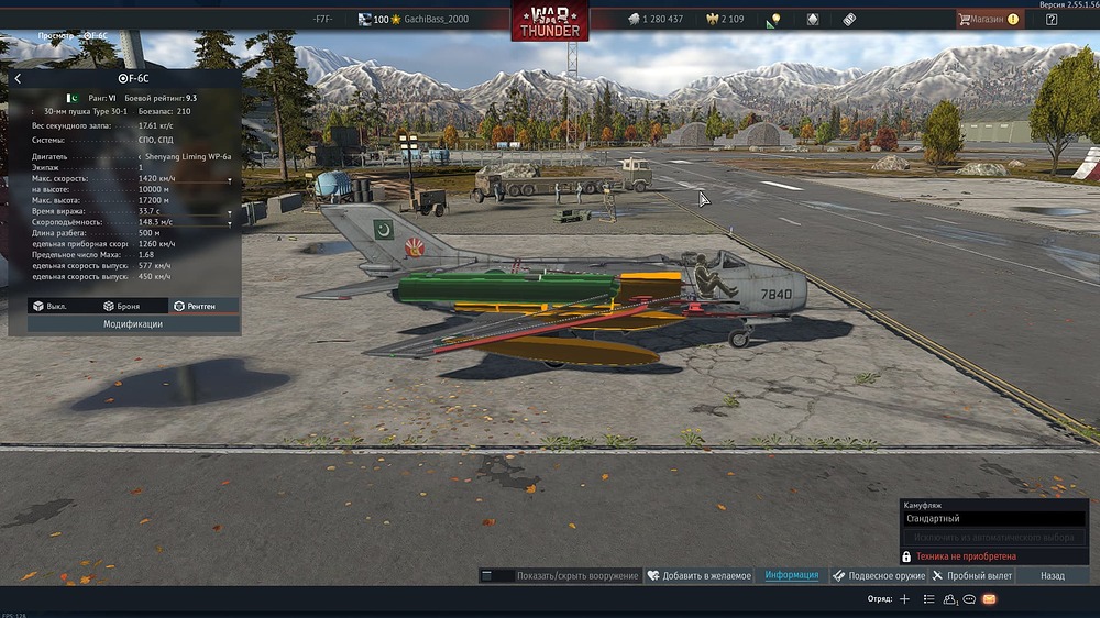 Снимок экрана (3817)