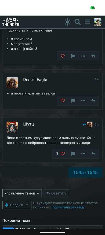 Screenshot_20260901-145145