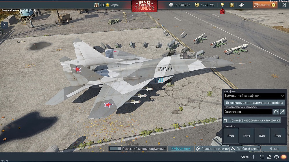 War Thunder Screenshot 2026.03.13 - 22.05.08.95